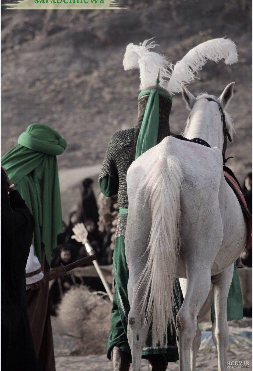 عکس اسب امام حسین