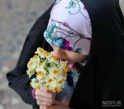 عکس دختر چادری گل گلی عکس دختر چادری گل گلی