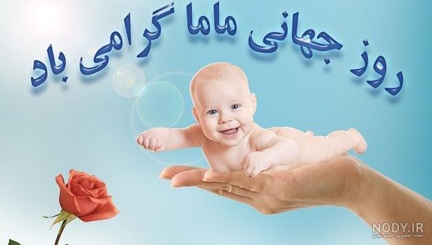عکس روز جهانی دختر سال ۱۴۰۰ عکس روز جهانی دختر سال ۱۴۰۰