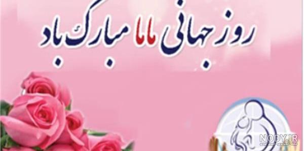 عکس روز جهانی دختر مبارک ۱۴۰۰ عکس روز جهانی دختر مبارک ۱۴۰۰