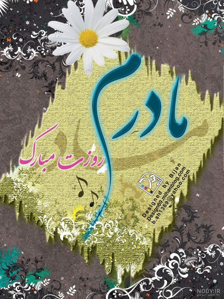 عکس نوشته روز جهانی دختر 1400 عکس نوشته روز جهانی دختر 1400
