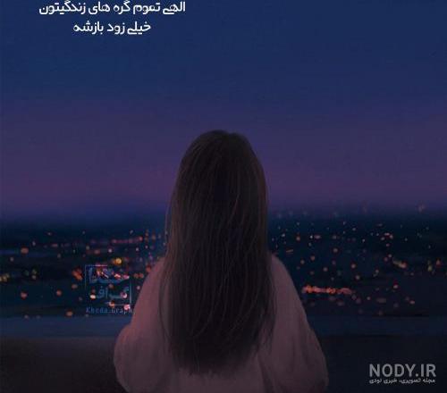 عکس های پروفایل دخترونه خدایی