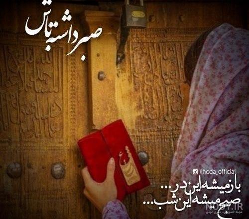 عکس پروفایل دخترونه خدایا کمکم کن