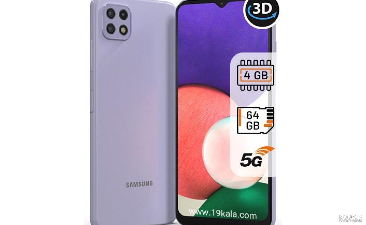 عکس گوشی سامسونگ a22 5g