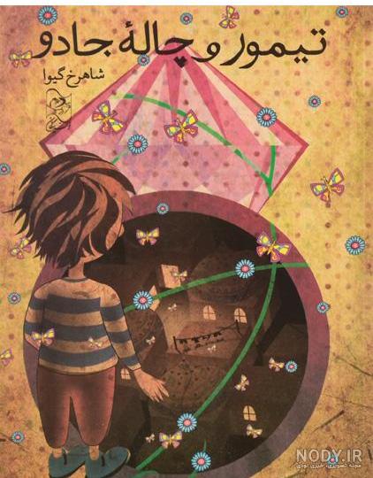 نقاشی گل برای ضرب نقاشی گل برای ضرب