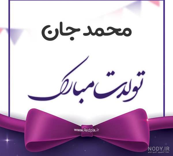 داداش گلم متن ادبی تولد برادر
