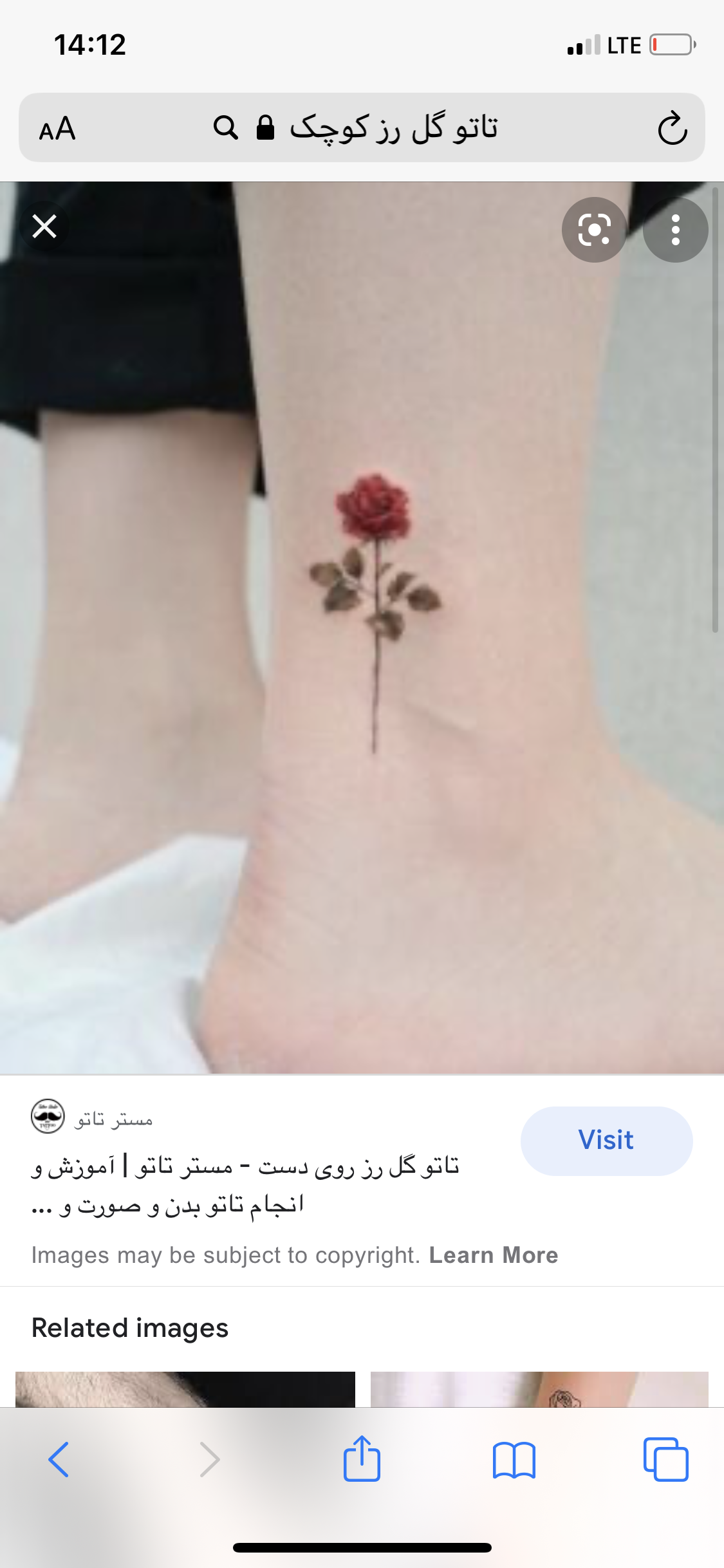 طرح تاتو مردانه کوچک