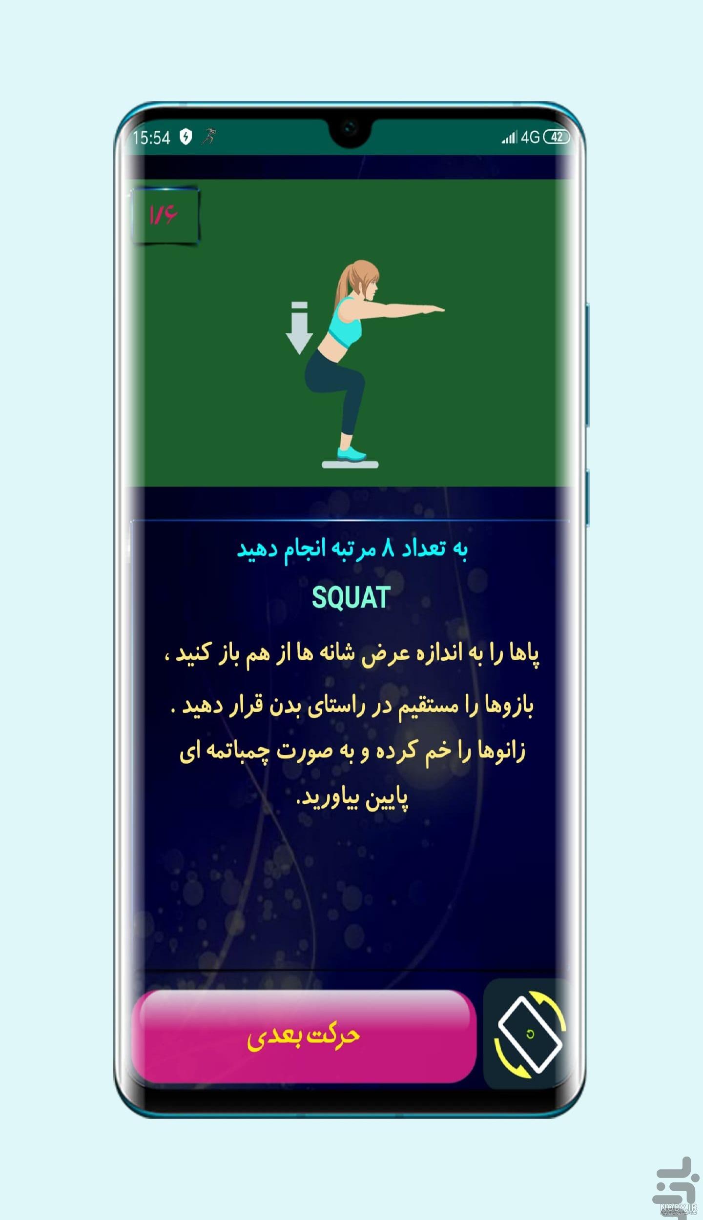 عکس از ورزش فیتنس بانوان عکس از ورزش فیتنس بانوان