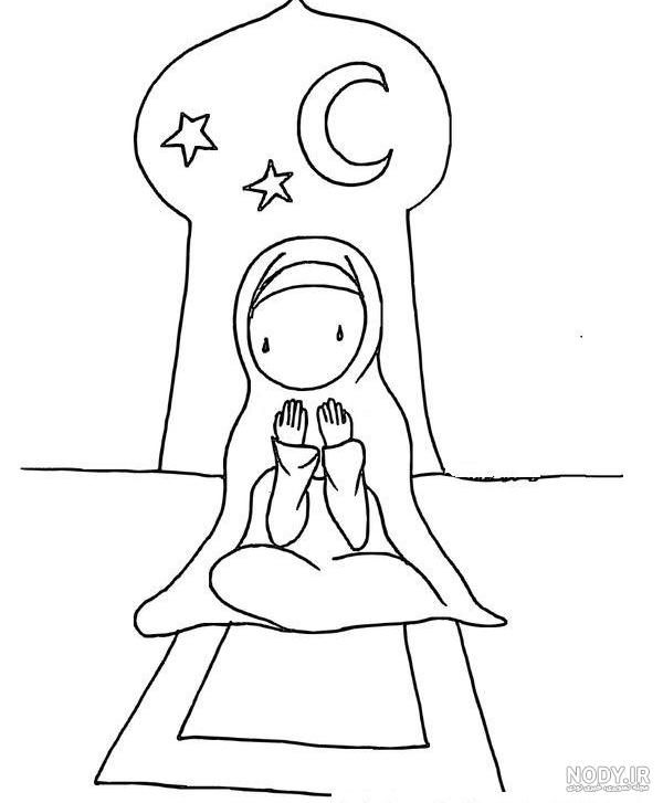 عکس نقاشی ساده در مورد نماز