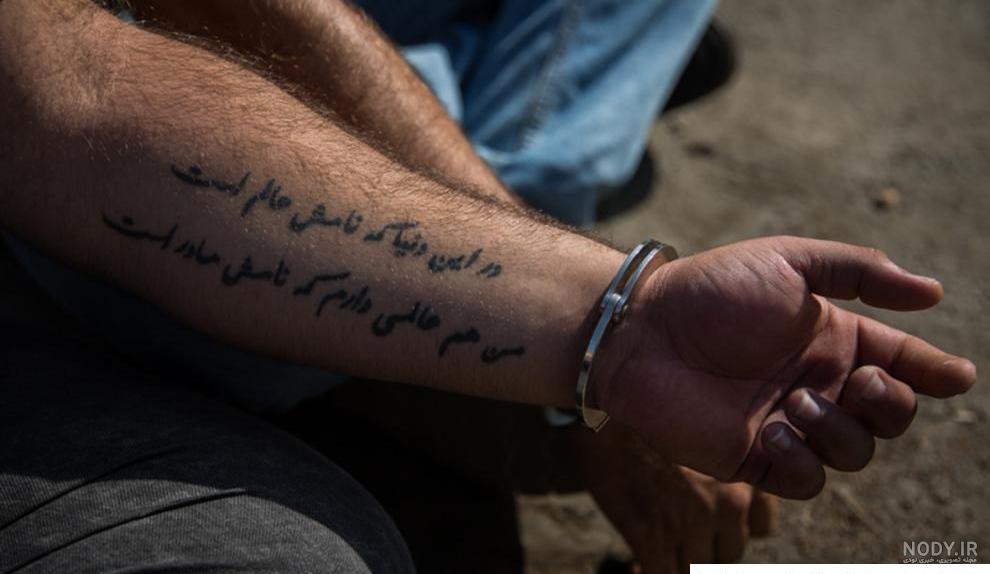تاتو روی دست نوشته فارسی لاتی