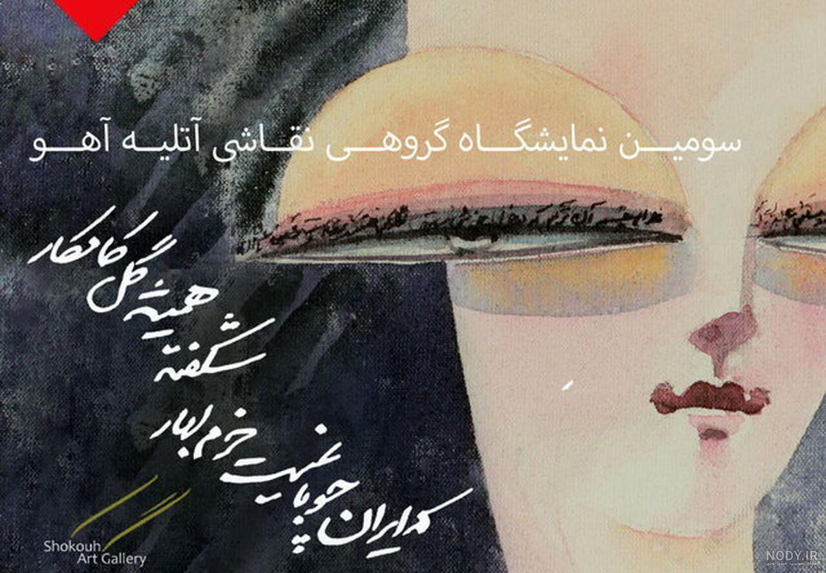 عکس روز جمعه سیاه