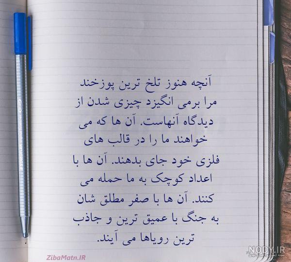 عکس پروفایل پوزخند عکس پروفایل پوزخند