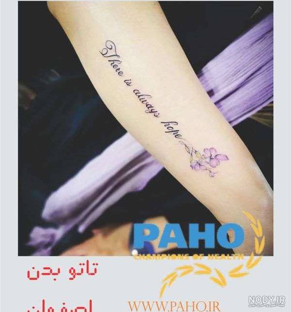 تاتو بدن زنانه جدید