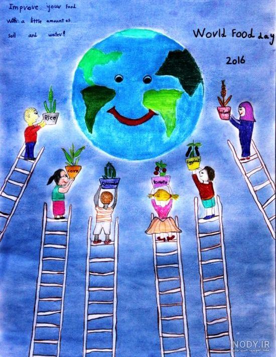 عکس نقاشی روز جهانی غذا