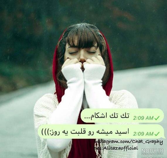 عکس های خنده دار در سروش پلاس عکس های خنده دار در سروش پلاس