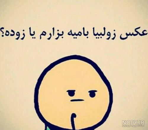 عکس پروفایل روزه گرفتن عکس پروفایل روزه گرفتن
