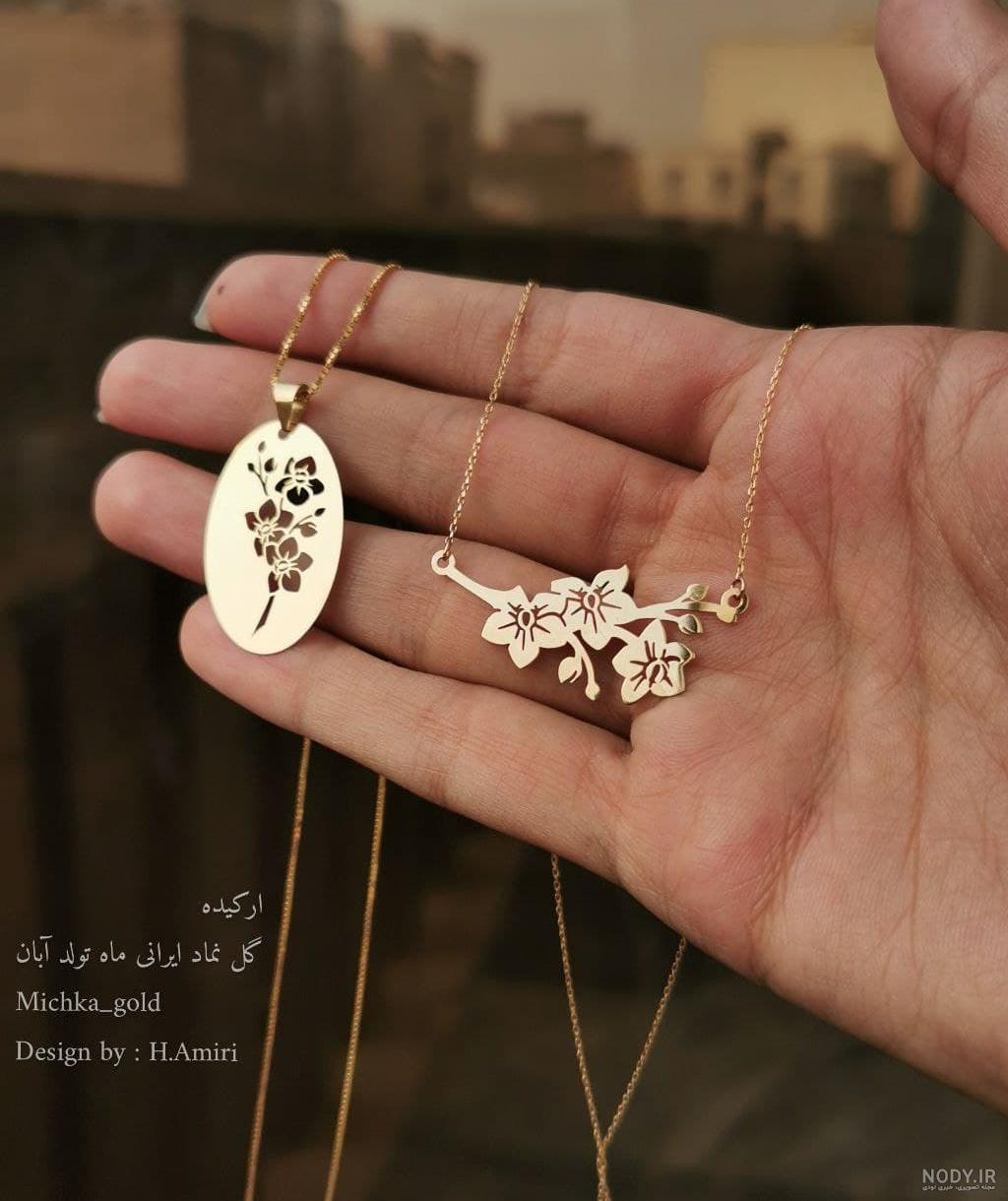 عکس گل سر نگینی