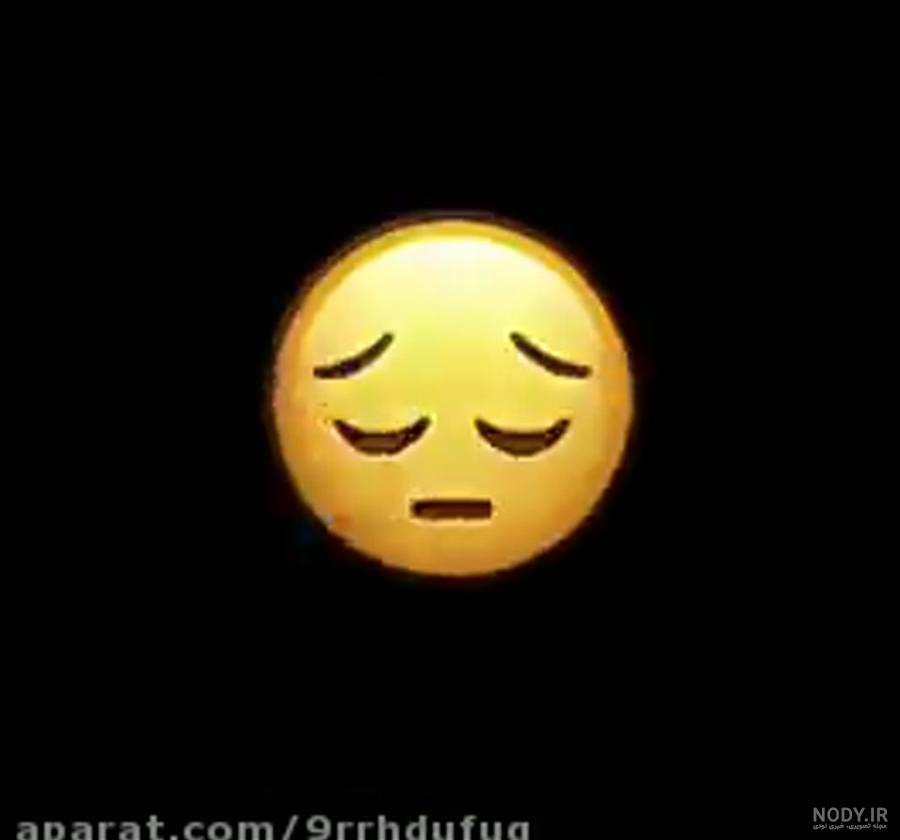 غمگین عکس شکلک گریه غمگین عکس شکلک گریه