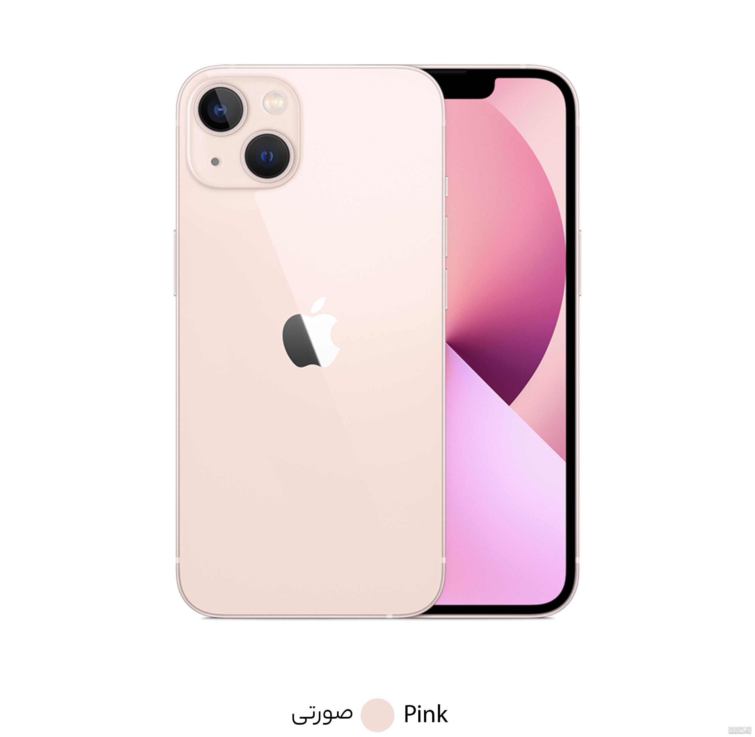 قیمت گوشی اپل a13