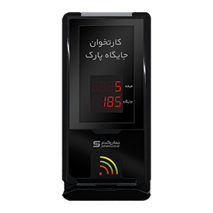 لیست قیمت دستگاه کارت خوان سیار