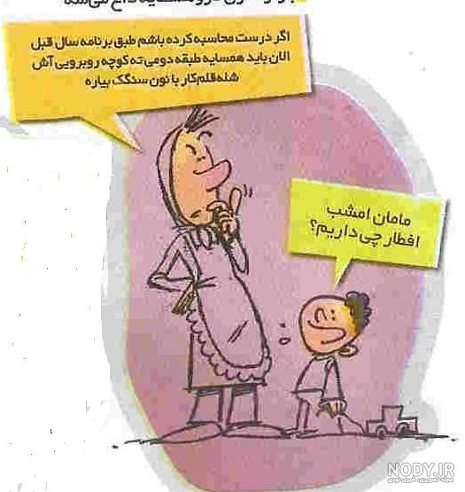 پروفایل عکس نوشته ماه رمضان طنز پروفایل عکس نوشته ماه رمضان طنز