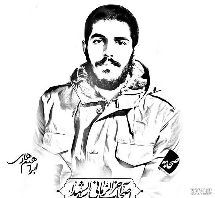 شهیدابراهیم هادی عکس پروفایل