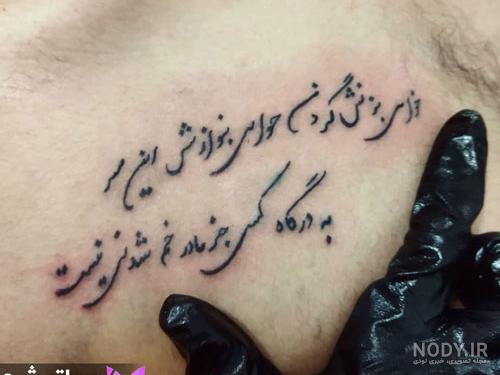 طرح تاتو نوشته انگلیسی مادر