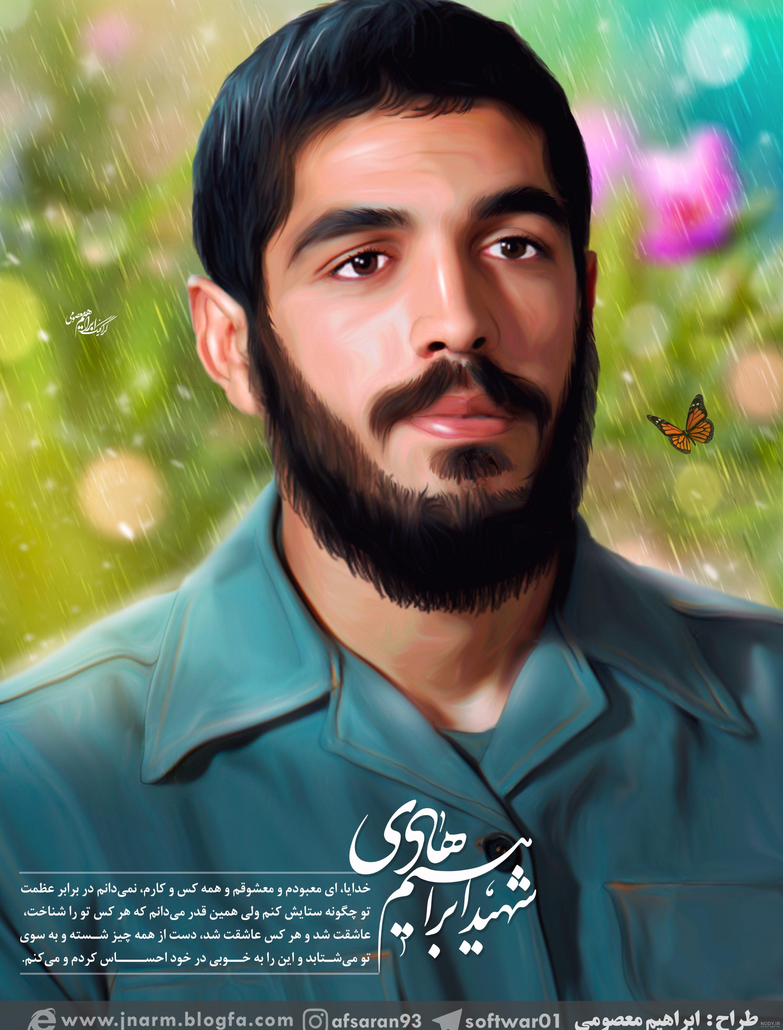 عکس شهید ابراهیم هادی برای پس زمینه