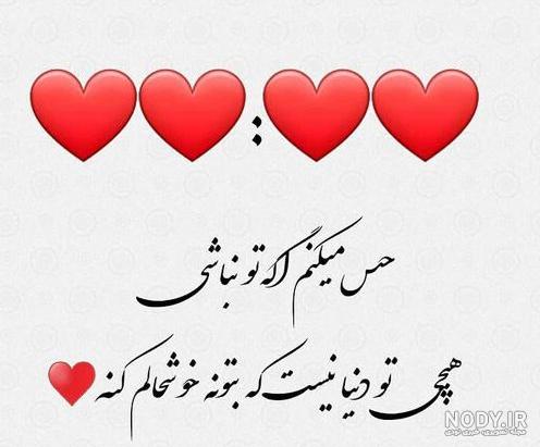 دوران پريود متن عاشقانه پریودی دوران پريود متن عاشقانه پریودی