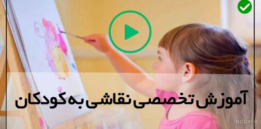 ساده نقاشی فانتزی