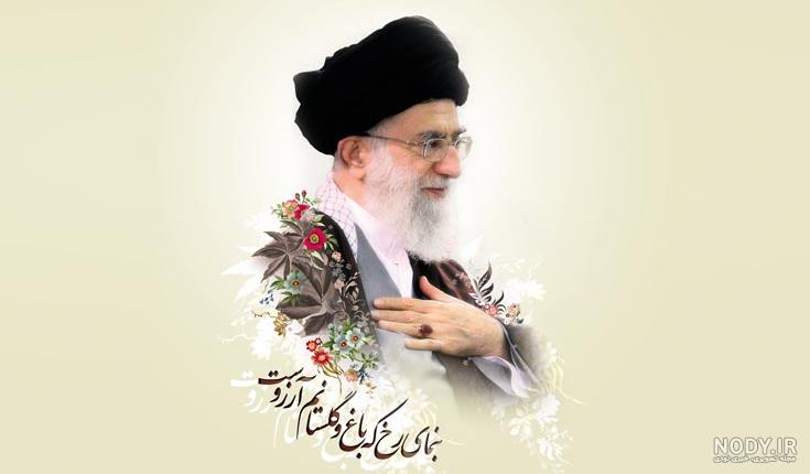 عکس رهبری گرافیک