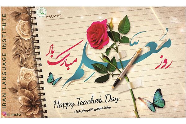 عکس زمان امتحان