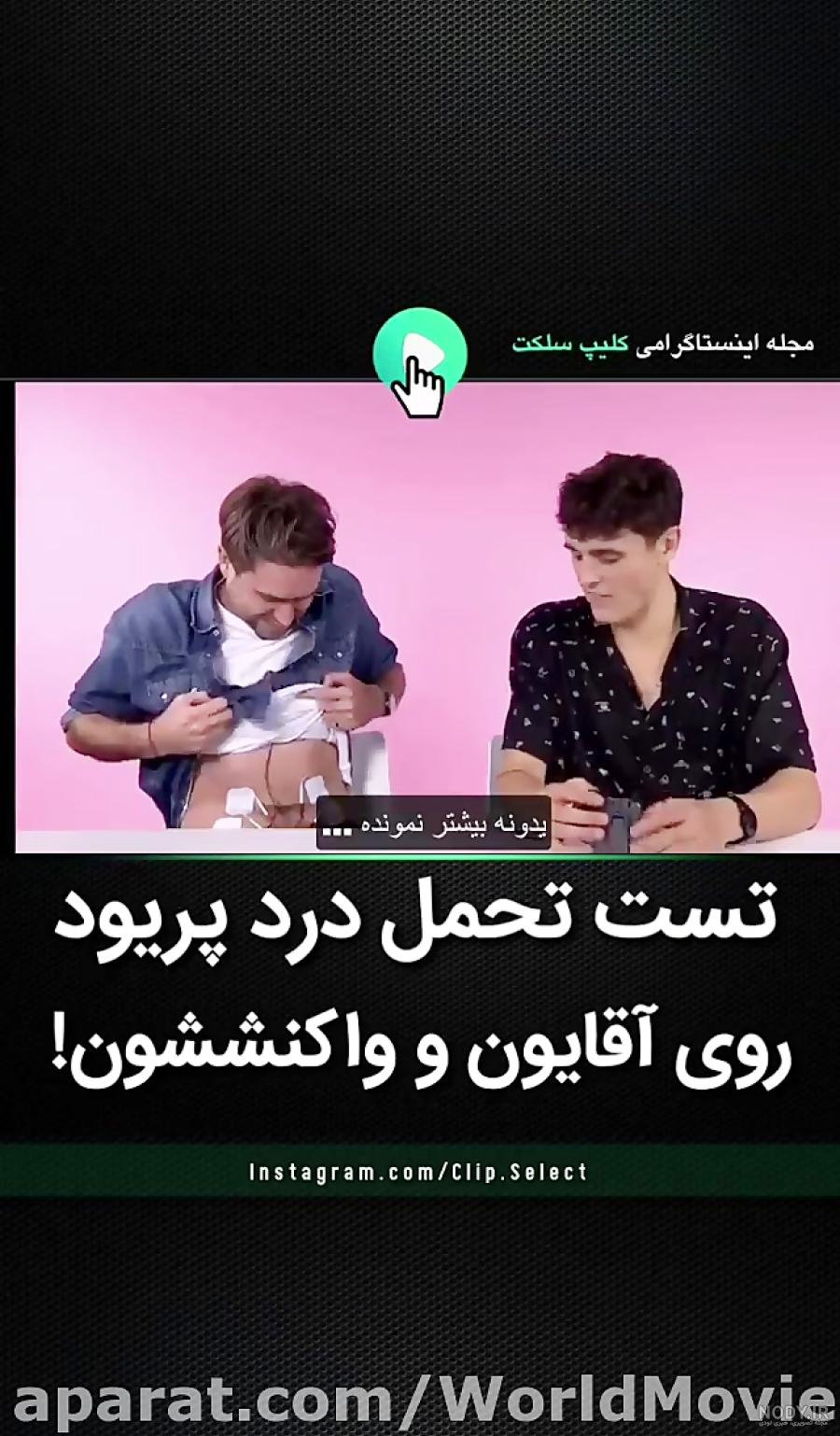 عکس عاشقانه پریود عکس عاشقانه پریود