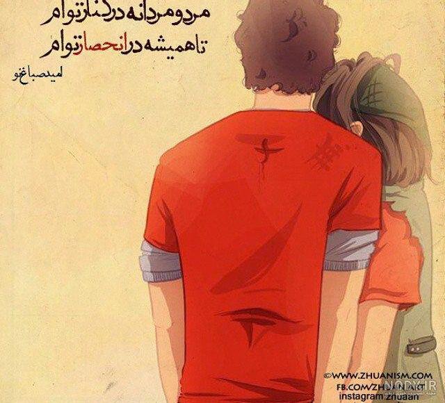 عکس عاشقانه پریودی عکس عاشقانه پریودی