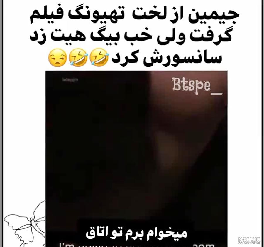 عکس کیوت تهیونگ و جیمین عکس کیوت تهیونگ و جیمین