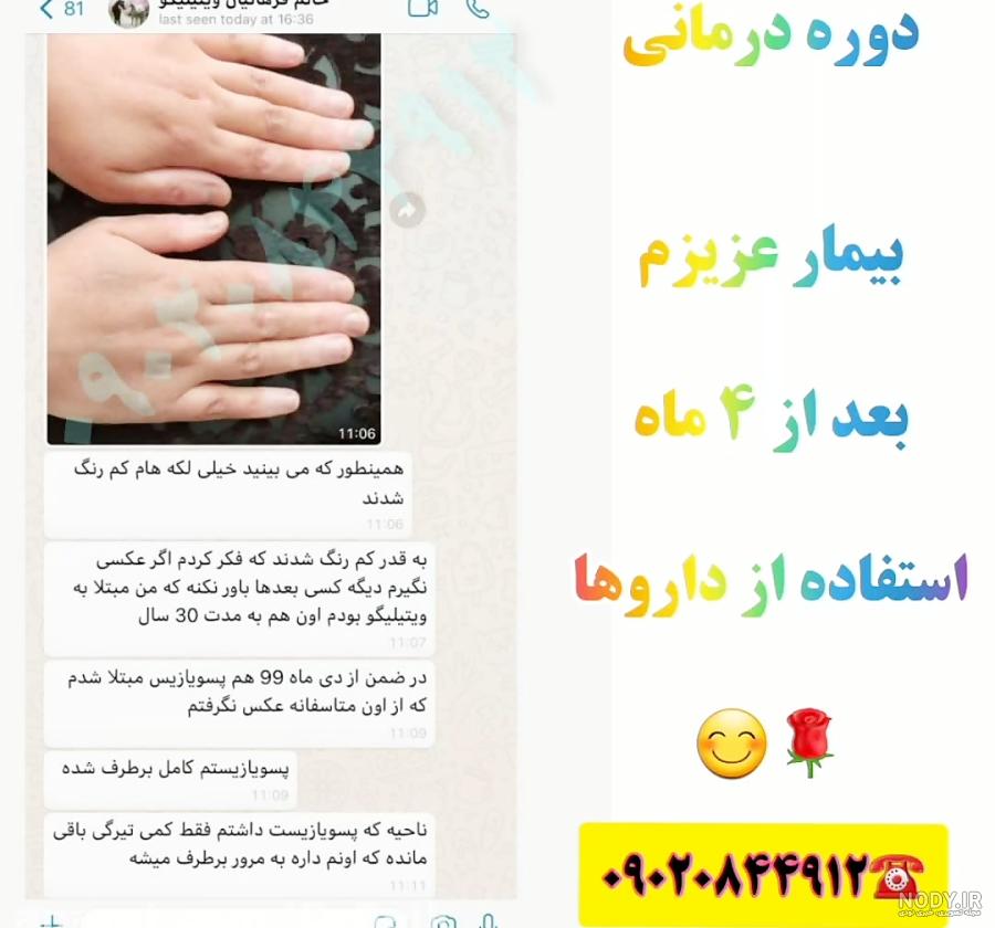 پروفایل حرف h و m