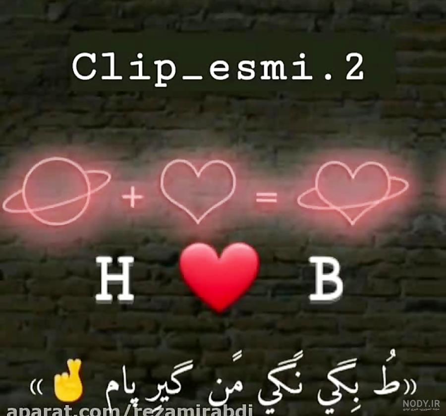 پروفایل عکس نوشته