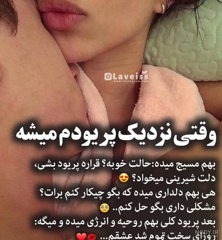 پریود مردانه چیست پریود مردانه چیست