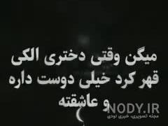 عکس استوری واتساپ غمگین جدید