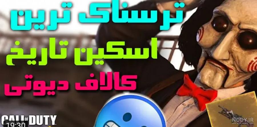 عکس امین فرنو