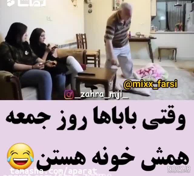عکس خنده دار ترین فیلم جهان عکس خنده دار ترین فیلم جهان