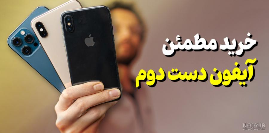 عکس فیک پسرونه اینستاگرام