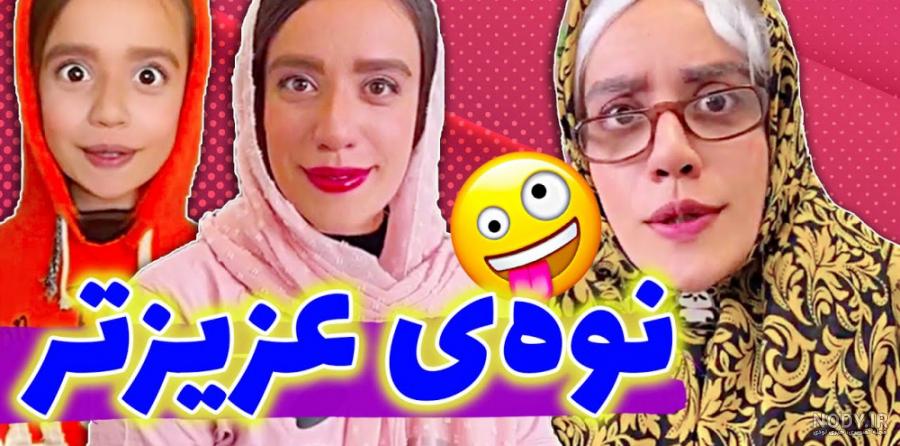 عکس های خنده دار ترین فیلم ها عکس های خنده دار ترین فیلم ها