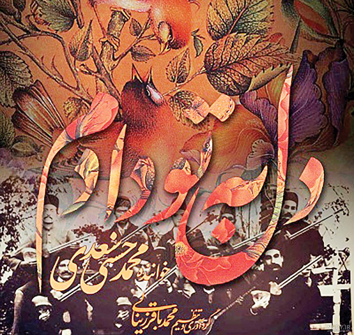 نقاشی زنان قاجار