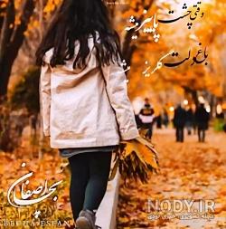 استوری های زیبای پاییزی