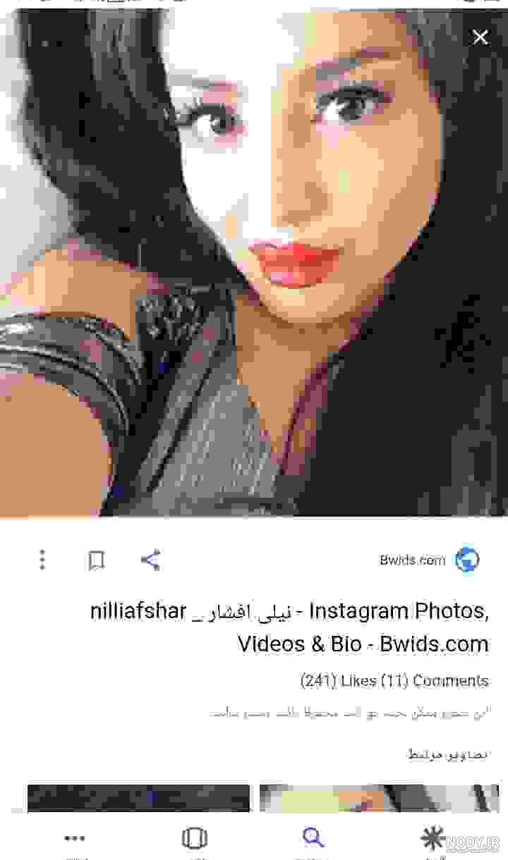 تاتو روی دست نیلی افشار تاتو روی دست نیلی افشار