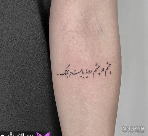 تاتو نوشته فارسی روی گردن تاتو نوشته فارسی روی گردن