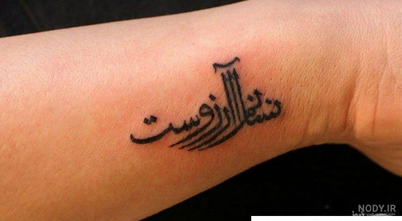 خالکوبی نوشته مادر خالکوبی نوشته مادر