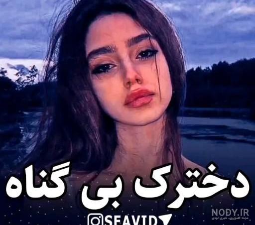 عکس جیمین گرانج