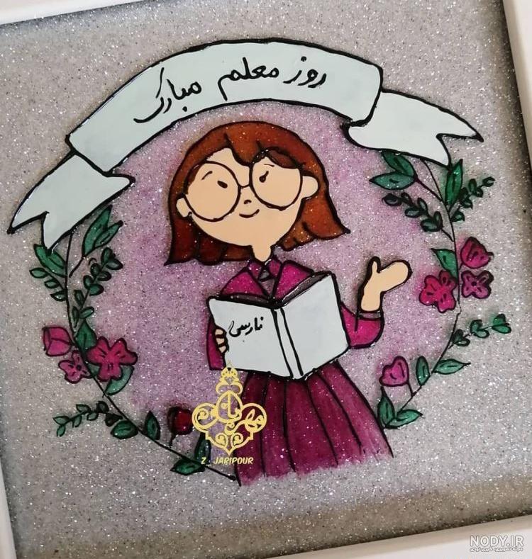 عکس روز آزمایشگاه مبارک